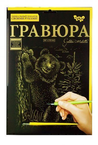 Гравюра "Golden Metallic: Ведмідь" (А4) 50917 фото