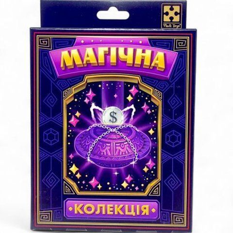 Набір для фокусу "Магічна колекція. Телепортація монети" 266791 фото