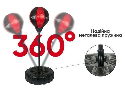 Боксерський набір EasyFit BoxSet для дітей 297509 фото