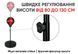 Боксерський набір EasyFit BoxSet для дітей 297509 фото 2