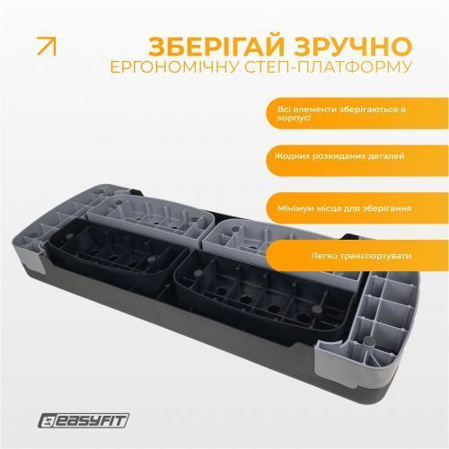 Степ-платформа EasyFit Step-B 3-ступінчаста 297511 фото