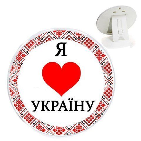 Рамка на підставці "Я люблю Україну" 185863 фото
