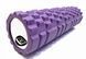 Масажний ролик EasyFit Grid Roller 45 см v.2.1 Фіолетовий 297663 фото 3