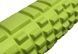 Масажний ролик EasyFit Grid Roller 45 см v.2.1 Салатовий 297664 фото 2