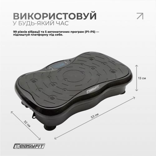 Віброплатформа EasyFit VibroStep Base 297471 фото