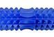 Масажний ролик EasyFit Grid Roller 45 см v.2.2 Синій 297670 фото 2