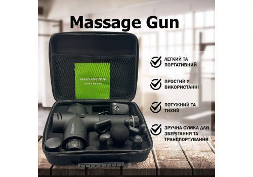 Масажний пістолет EasyFit Percussio (портативний перкусійний вібромасажер для тіла з 6 насадками) 297481 фото