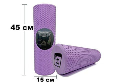 Масажний ролер EasyFit Foam Roller 45 см Фіолетовий 297560 фото