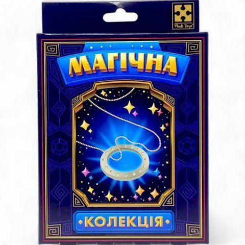 Набір для фокусу "Магічна колекція. Кільце мага" 266789 фото